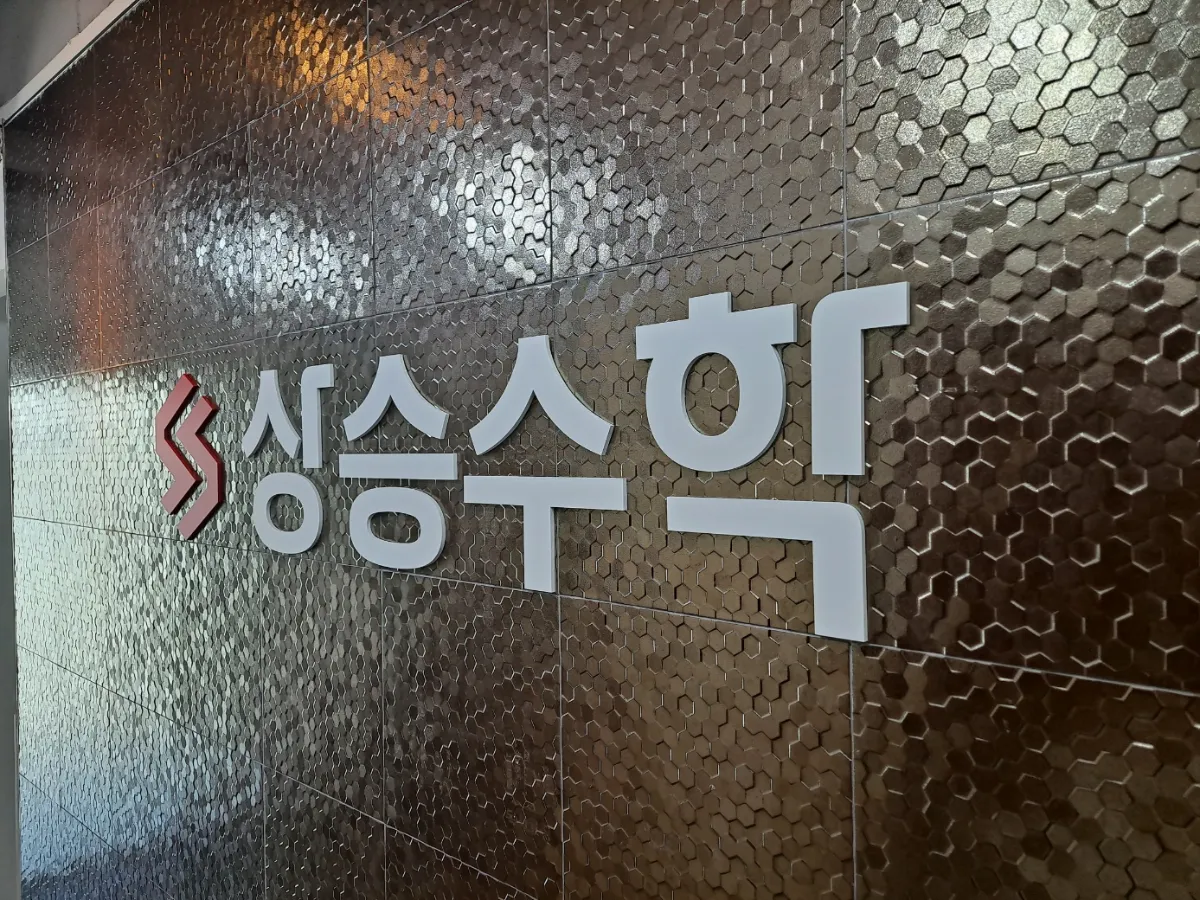 Gallery 103