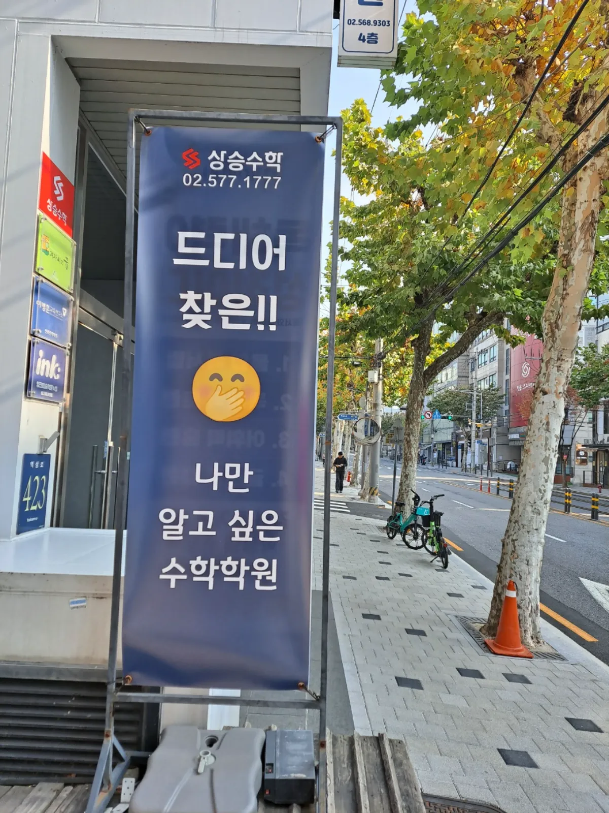 Gallery 115